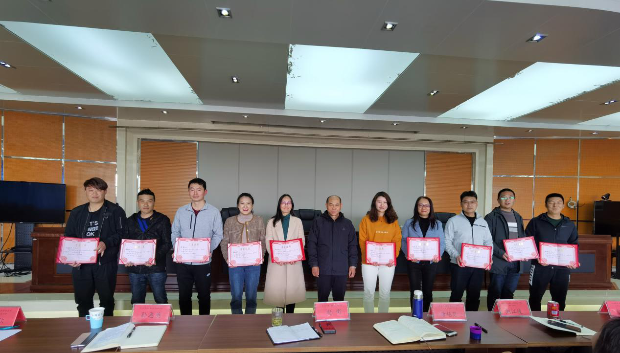滇东公司年度表彰大会