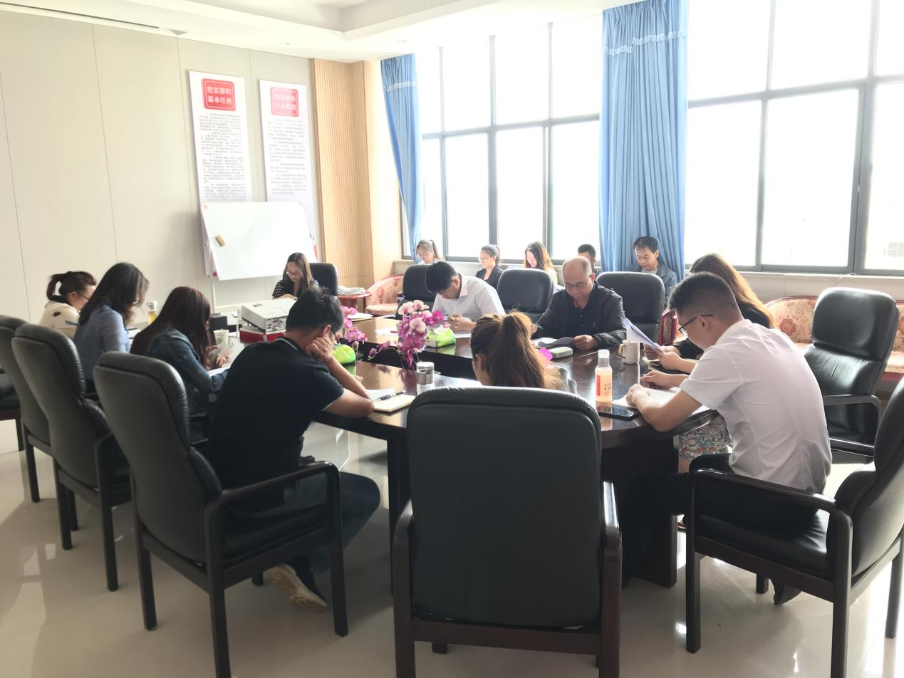 公司召开经营管理层会议