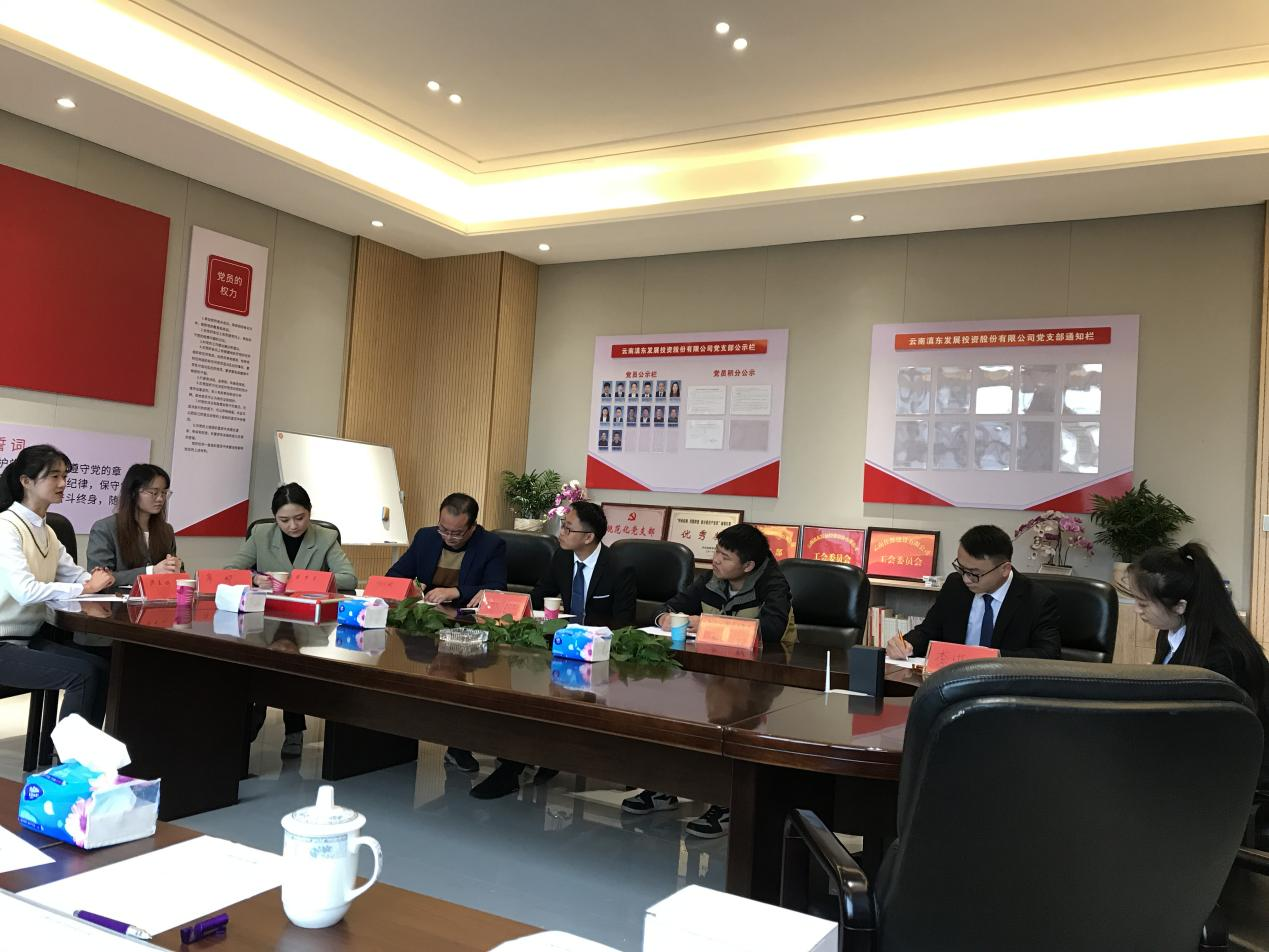 滇东公司2022届管培生招聘工作圆满落幕