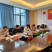 <b>滇东公司三届三次董事会圆满落幕</b>